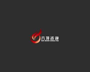 深圳市六頂企業管理咨詢 引領企業卓越運營的專業伙伴