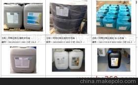 珠海阿特拉斯空壓機特約服務中心 專業維修保養，深圳市駿泰機電設備營銷部為您護航